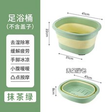 折疊泡腳桶 按摩足浴盆, 1個, 折疊按摩泡腳桶 無蓋款 ,抹茶綠 舒適 泡腳