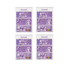 산리오 캐릭터즈 종합장(4권), 쿠로미, 1개