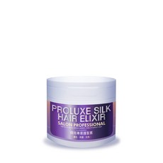 [butyshop沛莉]〈804〉極效專業護髮素 PROLUXE SILK HAIR ELIXIR (120ml), 1個, 120ml