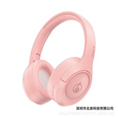 跨境藍牙耳機頭戴式無線可插卡私模電競遊戲超長續航耳麥手機通用, 64, 粉紅色【S-500】
