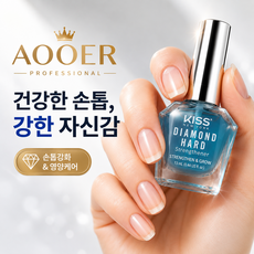 아오어 키스뉴욕 네일샵 손톱 강화제 영양제 보호제 매니큐어, 1개, 15ml 1개, 15ml