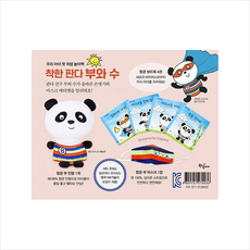 착한 판다 부와 수 보드북 인형 세트 (전4권) +미니수첩제공, 북드림아이