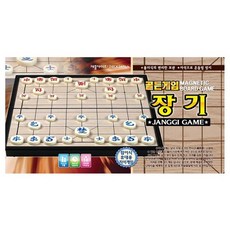 골든게임 자석장기
