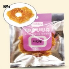 소프트 치킨링 치킨간식 강아지영양 애견간식