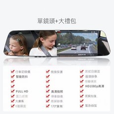 機車行車記錄儀 單鏡頭 FULL HD 1080P高清 170°廣角 大禮包, 黑色, 729-2