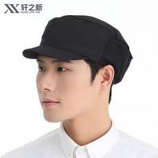 XUAN ZHI XIN 軒之新 透氣防塵工帽 食品廠車間男女工作帽, 1個, 黑色,工帽 半網 五衹裝, 黑色, 工帽 半網