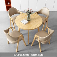 사무실 원형테이블 상담 배색 타옵션 검정 노란색 디자인 가죽 라운지 사진 사무용, 카키