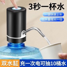 德系出口高速電動桶裝水抽水器家用飲水機自動抽水器按壓式抽水泵, 1個, 只賣正品+【超長壽命】+德系電機,頂配丨吸35桶丨待機600