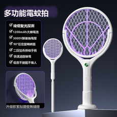 HYLSS 充電式電蚊拍 紫光誘蚊 可伸縮 家用 電擊滅蚊, 如圖所示7043