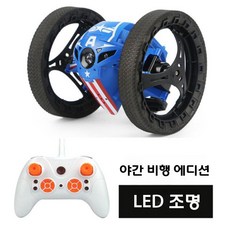 RC카 점핑카 카메라 와이파이 원격 조종 자동차 장난감, 배터리 1세트 + 20분 사용, 1개, 3세대블루라이트모델