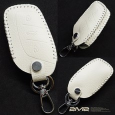 MG HS 1.5T旗艦版 2.0T 旗艦版 PHEV馭電版 鑰匙套 鑰匙皮套 鑰匙殼 鑰匙包 鑰匙圈, 烙印.珍珠白皮.白線