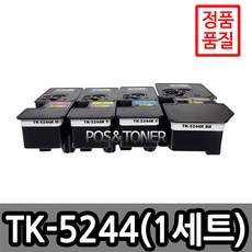 포스앤토너 교세라호환 재생토너 TK-5244 Ecocsys P5026CDN P5026CDNG P5026CDW M5526CDN M5526CDNG M5526CDW, 1개, TK-5244(4색 1세트)