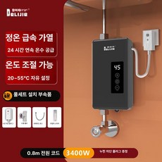 순간 전기 온도조절가능 설치 샤워 온수기 욕실 목욕 전기온수기, 3400W 블랙 주방 온수기, 기본 색상