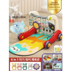 독일산 피트니스 피아노 상어매트 아기 장난감 유아 체육관, 1개, 기본 모델 B세트