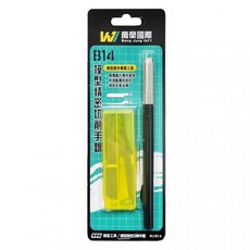 萬榮 WJ-B14 精密切削手鋸 鋼彈模型改造工具 不鏽鋼手鋸, 1個
