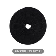 充電線整理紮帶 魔鬼氈束帶 5m長【可自由裁剪】, 1個, 黑色*3條,5m長【很方便-可自由裁剪】