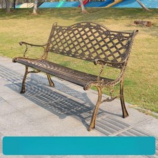 유럽풍 정원 벤치 안뜰 테라스 긴의자 조경 그린트윌체어 옥외용 베란다 야외 펜션, 로즈골드 앤티크브론즈 무게 41kg