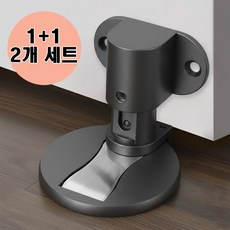 무타공 방문 고정 자석 도어스토퍼 2개세트, 그레이 그레이