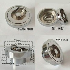 드레인 수영장 배수구 캡 하수구 원형 트랩 커버 배수구캡, 50mm 대형 원형 필터망 홀더