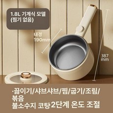 가정용 전기 다기능 요리 휴대용, 기계식 없음, 기본 색상