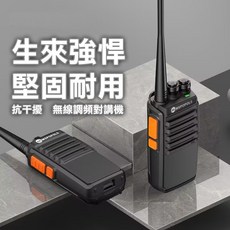 無線電對講機 50w大功率免執照 戶外 車隊 工地 KTV 酒店, 1個, 加購空島耳機【買一送一】