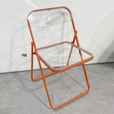 인더스트리얼 커피숍 투명 접이식 의자 세트 스테인리스 테이블, 기본구성, 1개, 오렌지 보강 접이식 의자 오렌지 프레임
