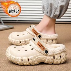 Modern Fashion 남녀공용 발편한 스트랩 털 슬리퍼 다용도 방한 샌들 G24