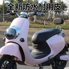 電動車坐墊套皮防曬防水四季通用電車座套隔熱摩託車電瓶車坐墊套, 1個, 特價版（薄）電動車通用