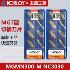 KORLOY 刀片 MGMN300-M NC3030, 1個