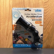ISTA 伊士達 漩渦水流加速器 3/4吋 1/2吋 1吋 造流 魚缸水流, 1個, 1",可拆式