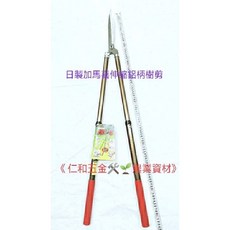 Kamaki 日本製伸縮修枝剪刀 NO.1000L, 詳見包裝