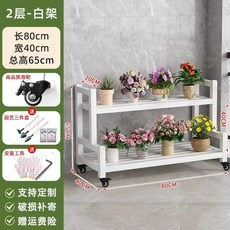 꽃 받침대 정리 철제 다이 화분 다육이 식물 제품 선반, B. 흰색 모든 강철 steel 금속 휠이있는, 1개