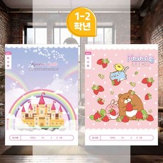 초등1-2학년 독서록넓은칸 여 랜덤1P 공부습관 자기주도학습 캐릭터 심플 학습도구 글쓰기훈련, 랜덤1개 11586