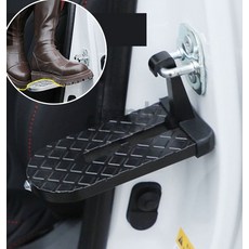 마켓터치드 차량 보조 발판 세차 스텝 도어스텝