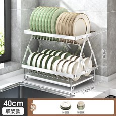 不鏽鋼碗盤架子廚房碗碟置物架加厚碗筷收納碗盤架家用碗架瀝水架, 1個, 伸縮不鏽碗碟架單架40