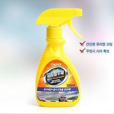 [2개묶음] 유리발수제 300ml 자동차용품 차량용품 (카렉스) 2in1 rc0+24395Gm