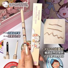 唯資 VEECCI 櫻桃小丸子聯名眼線膠筆 Y01經典棕, 1個, 眼線膠筆#Y01經典棕(買就送小丸子透卡