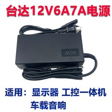 USB C to 어댑터 2 5G 이더넷, 12V6 67A 5 5 2 5MM