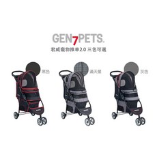 Gen7Pets 君威寵物推車2.0 (黑色 滿天星 灰色), 黑色, 1個