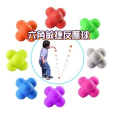 六角反應球 彈力球 - 敏捷訓練 靈敏反應球 變向球 體能訓練 - 廢物專賣店, 黃色, 1個