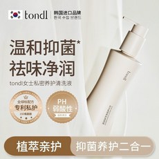 tondl 女士私密養護清洗液 弱酸性 溫和抑菌, 1個, 官方正品【健康先行】女士專用護理液*1瓶,200毫陞, 200毫陞
