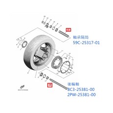 TMAX 後輪軸 BC3-25381-00 2PW-25381-00 軸承隔筒 59C-25371-01，提升騎乘穩定與操控, 15-16後輪軸2PW-25381-00, 15-16後輪軸2PW-25381-00
