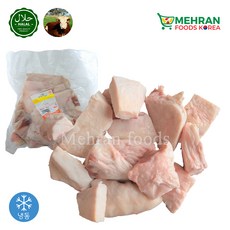 LABBAIK Halal Beef Fat (Charbi) 1kg / 소 기름 (지방), 1개