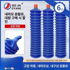 구리스카트리지 400g 6개 구성 주름관 구리스주입기 그리스 세트 중장비 자동차, 기본 구성품, 블루 그리스 국표 내마모 400g 6개