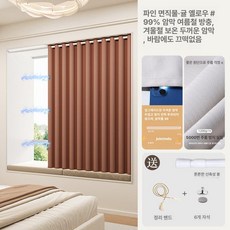크림 풀블랙 아웃스탠드 커튼 헤링본 원단 무타공, 무타공봉 포함 세트, 오렌지옐로우+6개 자석