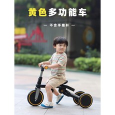 UONIBABY 접이식 자전거 세발 스쿠터 붕붕이 키즈 조카선물 바이크, 황 업그레이드판+합금 구조, 1개