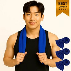 샨샤리빙 아이스 쿨타월 여름용 스포츠 등산 캠핑 운동용 1+1+1, 3개, 블루