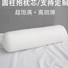 圓柱枕頭抱枕芯沙發腰枕靠長條糖果抱枕睡覺十字繡l型抱枕內膽芯, 白色