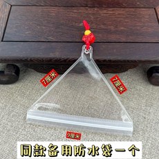 三角福袋拉鍊十二生肖胎毛袋寶寶安全夾保護袋 副廠商品, 1個
