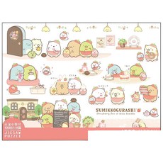 角落生物 益智拼圖 (108/300/520/1000片/台灣製), 〖1000片〗2001-草莓, 1盒